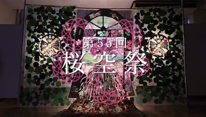 桜空祭2023 ~桜花爛漫~