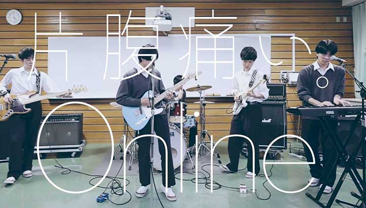 NO MUSIC, NO HIGH SCHOOL LIFE